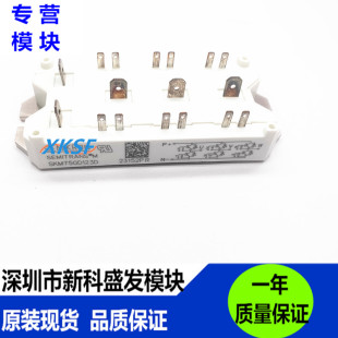 直拍 全新正品 现货SKM75GD124D   SKM75GD123D SKM75GD121D