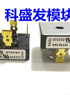 MT5016 MT5016A MT3516W PDSB3516A PDSB5016A