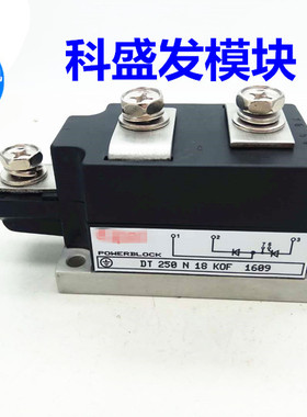 DT250N16KOF DT250N18KOF DT250N14KOF  DT250N12KOF