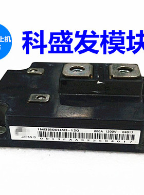 1MBI600PX-140-01 1MBI600U4B-120 1MBI800U4B-120 1MBI600S-120