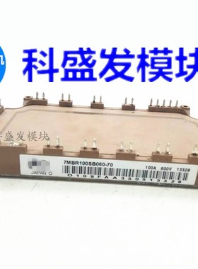 7MBR100SB060-70 7MBR10NF120 7MBR30LC060 品质保证 欢迎采购