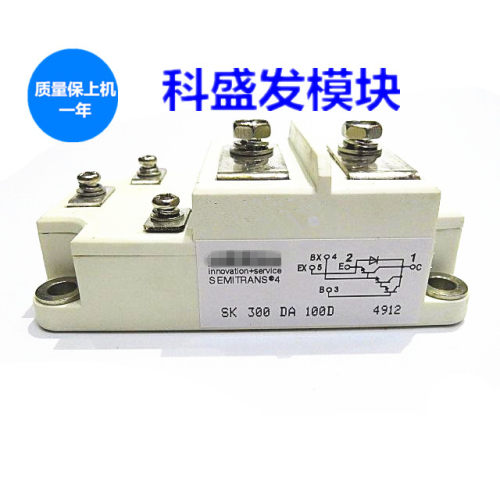 SK200DA100D SK300DA060D SK300DA100D SK20NHMH08 SK25GD063