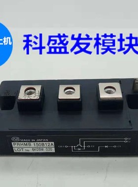 直拍 全新PRHMB150B12A   PRHMB100B12A  PRHMB200B12A