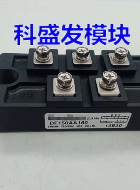 DF150AA160 DF150BA80 DF150AC160 DF100AA160保上机 质量保证