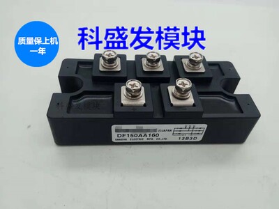 大量现货 保上机DF150BA80 DF200AA160 DF150AA160全新