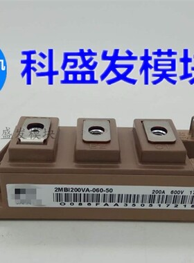 2MBI150U2A-060-50 2MBI100U4A120-50 2MBI75VA-120-50 2MBI200VA