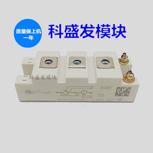 BSM50GB60DLC BSM50GB120DLC