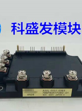现货7MBP80RTF060-01  7MBP80RTF060   A50L-0001-0383