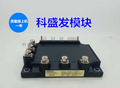现货7MBP80RTF060-01模块