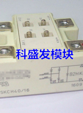 全新现货SKCH40/16 SKCH40/12  SKCH40/08