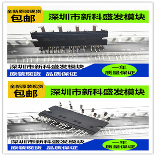 全新正品 现货SCM6716MF大功率无刷驱动IC驱动芯片24V36V48V60V低