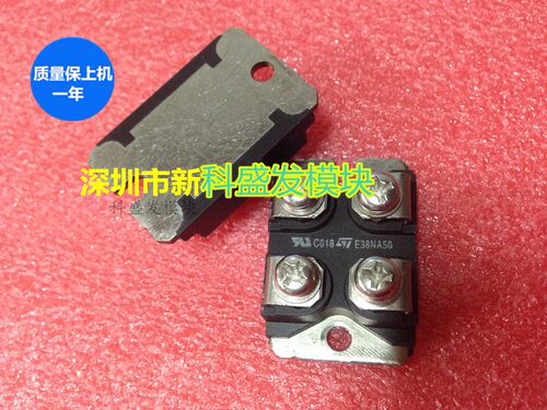 E53NA50 E47N50 STE47N50 E48N50 E48NA50  E38N50 质量保证