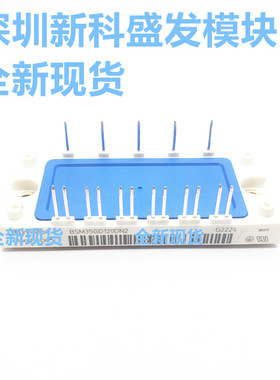 直拍 全新BSM35GD120DN2 BSM25GD120DN2 BSM50GD120DN2