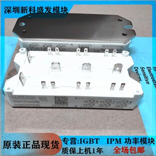 直拍 全新正品 现货SKM22GD121D SKM22GD123D  SKM22GD101D
