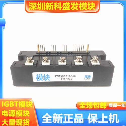 直拍PM75CS1D060　PM100CS1D060　PM150CS1D060　PM50CS1D060