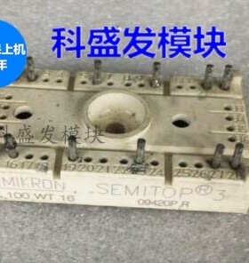 SK25WT16 SK45WT16 SK70WT16 SK100WT16 SK75WT16 原装拆机