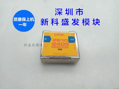 ZS102405   ZS62405 ZS60505 ZS61205 ZS64805