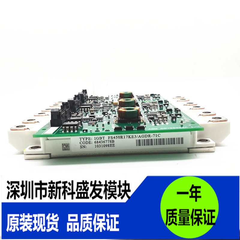 全新正品现货FS450R12KE3模块