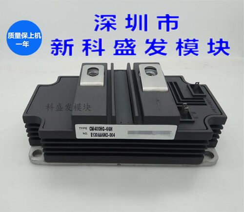 CM400HG-66H CM400HU-24F CM400HU-24H 全新  质量保证