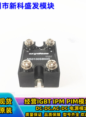 直拍M5060SB200 M5060SB400 M5060SB600 M5060SB800