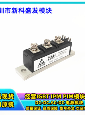 全新IRFK2D150 IRFK2D250 IRFK2D350 IRFK2D450 IRFK3D450 IRFK3D