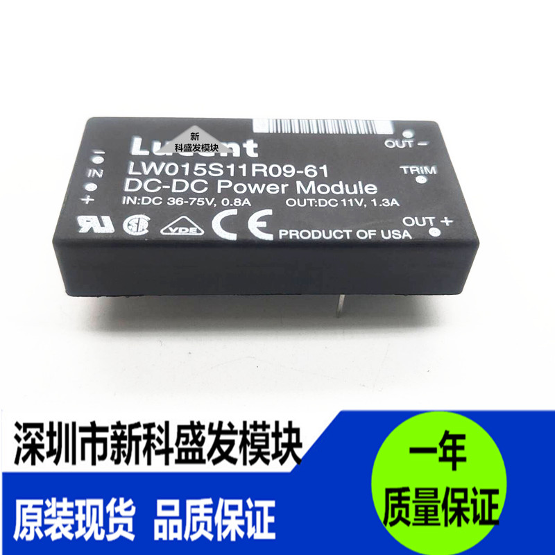 全新原包装现货LW015S11R09-611