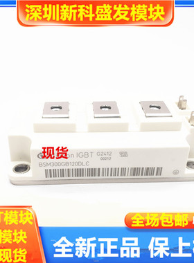 直拍 全新BSM300GB120DLC BSM200GB120DLC BSM150GB120DLC