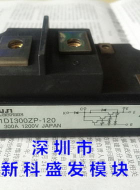 1DI300ZN-120 1DI300ZP-120  进口达林顿模块 白金机逆变专用 质