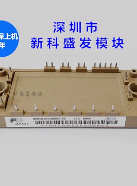 6MBR30SA060S-50   6MBR20SA060S-50质量保证