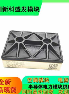 全新正品现货 SKIIP31NAB12T11 /T49 SKIIP32NAB12T1 SKIIP39AC12