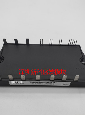 全新原装7MBR50NF060-01 7MBR30NF060-01 7MBR30NE060 7MBR50NE06