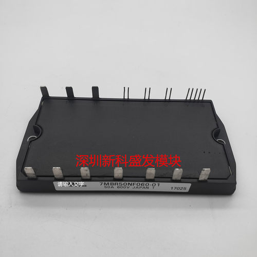 全新原装7MBR50NF060-01模块