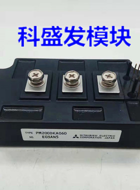 现货供应进口拆机PM200DKA060   PM200DJA060