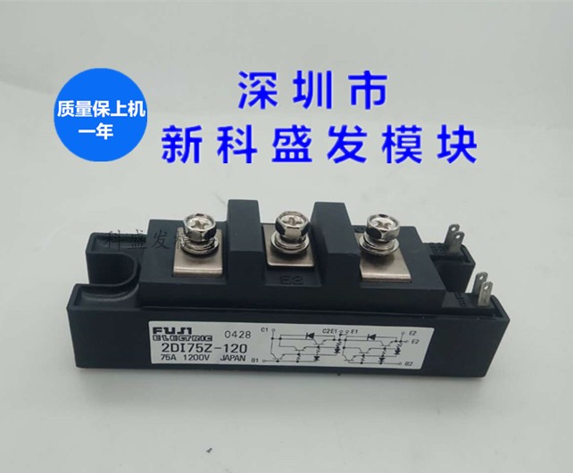 2DI50Z-120 2DI75D-050B 2DI50D-050B 2DI100D-050C 2DI75D-050A