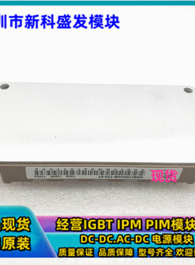 深圳全新现货 6MBI100U4B-120-01 6MBI100UB-120-016MBI100VB-120