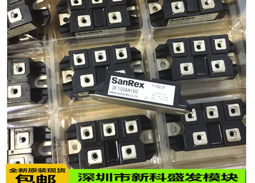 全新正品DF100AA160模块