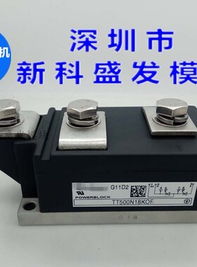 TT425N18KOF TT425N16KOF TT500N12KOF TT500N16KOF