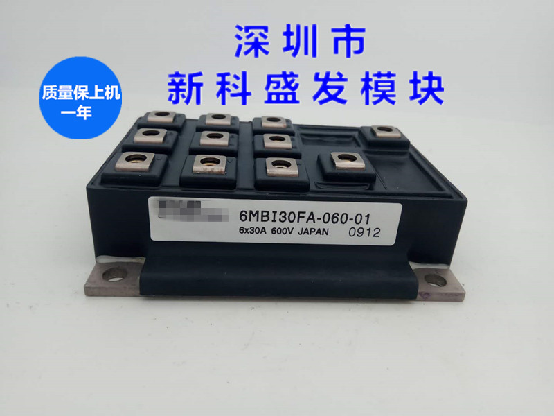 6MBI60FA-060 6MBI25LB-120 品质保证 欢迎采购