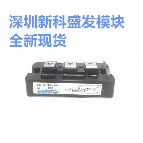 全新现货CM100DY-24H CM150DY-24H CM150DY-28H