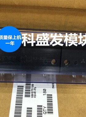 PS21243-B2P 全新原装现货