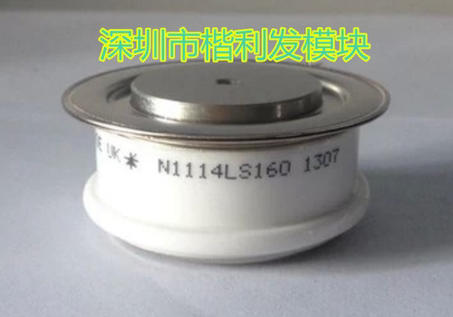 N1114LS160 全新自己现货