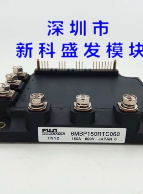 A50L-0001-0336  6MBP150RTC060-01  6MBP100RD060-07