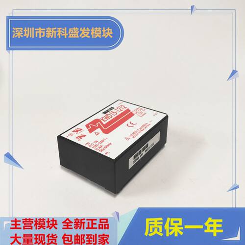 直拍 全新 现货KWD15-1212  KWD15-1515
