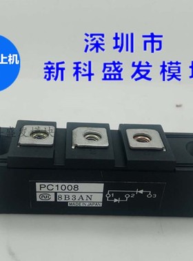 PC308 PC608 PC1008 PD608 PD608C PR1008  大量现货保上机