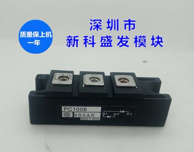 PC308 PC608 PC1008 PD608 PD608C PR1008  大量现货保上机