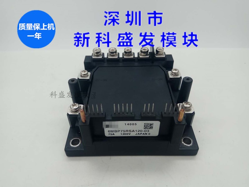 6MBP75RSA120-03   6MBP150RSA120-03 6MBP50RSA120