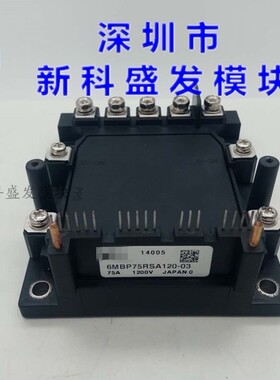 6MBP75RSA120-03   6MBP150RSA120-03 6MBP50RSA120