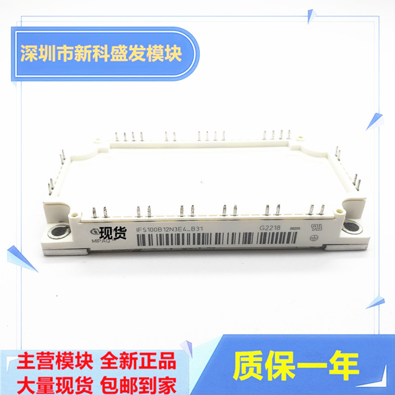 直拍IFS100B12N3E4_B31 IFS100B12N3E4_B39 IFS100B12N3E4_B40