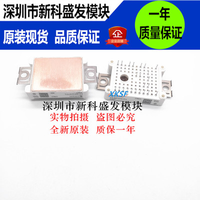 全新原装FP15R12WIT4-B3模块