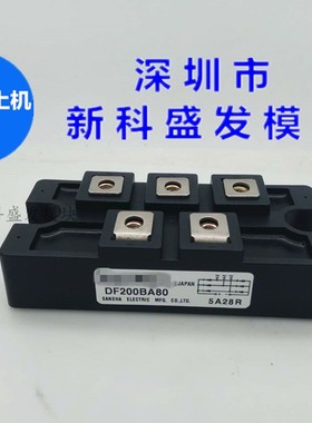 DF200BA40 DF200BA80 DF150BA80 DF60BA80 保上机 质量保证